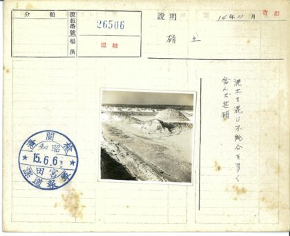 海岸沙盐地貌景观.jpg