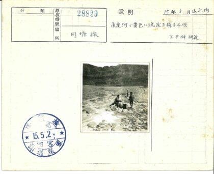 海岸线三人山地景观.jpg