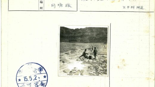 海岸线三人山地景观.jpg