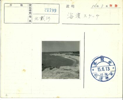 海岸线岩石与海滩风景.jpg