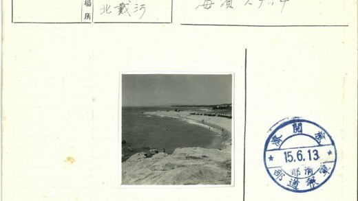 海岸线岩石与海滩风景.jpg