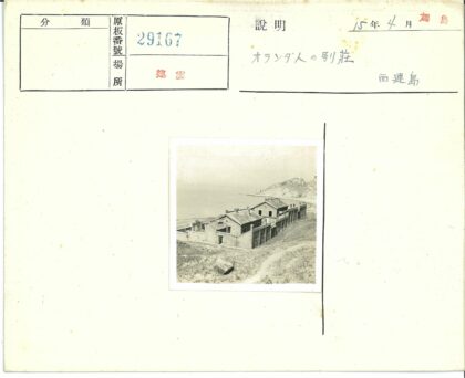 海岸线旁历史建筑与丘陵风光.jpg