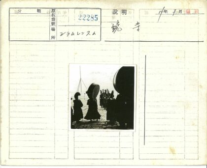海岸线鼓乐表演.jpg