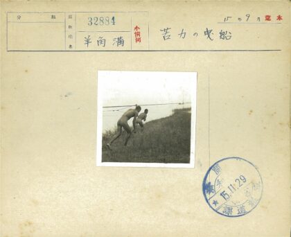 海岸裸奔男子与远方船只.jpg