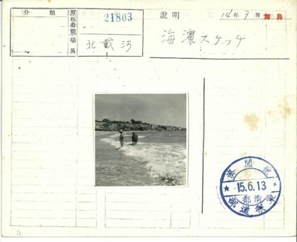 海岸边的人与马漫步.jpg