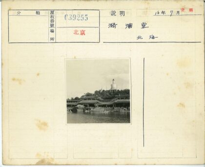 海滨传统建筑与山间佛塔景观.jpg