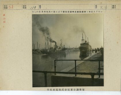 海滨停泊的烟囱大船.jpg