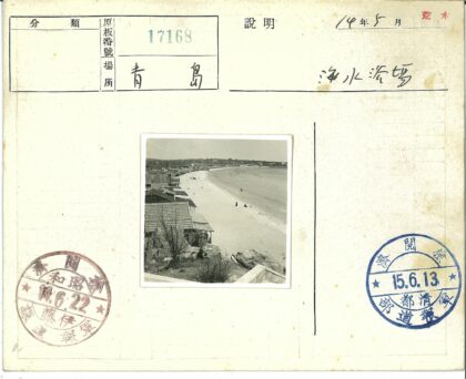 海滨别墅沙滩海岸线风景.jpg