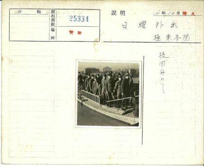海滨制服人员木船合影.jpg