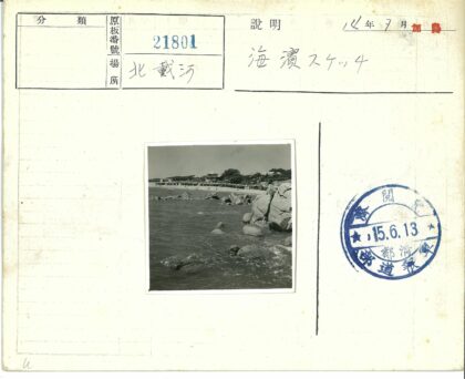 海滨岩石沙滩小屋风景.jpg