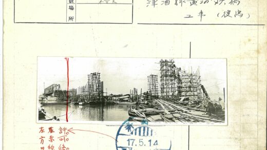 海滨建筑工地与桥梁施工.jpg