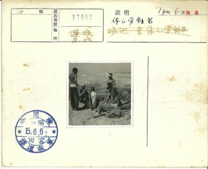 海滩休闲时光.jpg