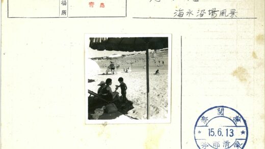 海滩休闲时光与城市背景.jpg