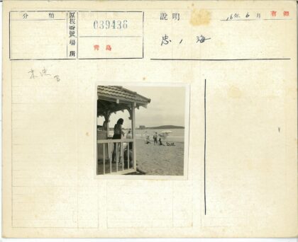 海滩休闲时光与远方船只.jpg