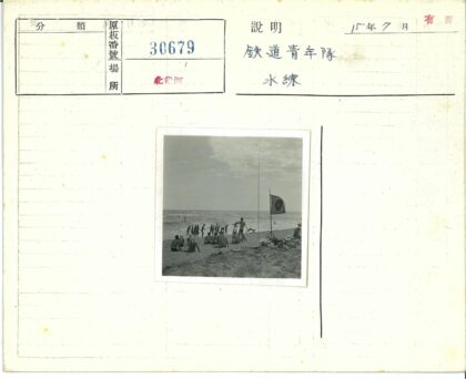 海滩休闲时光多云海浪景.jpg
