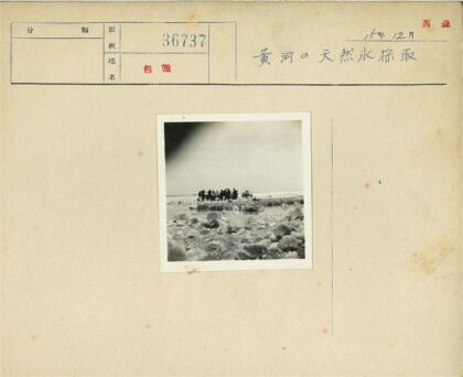 海滩冰块晴空景观.jpg