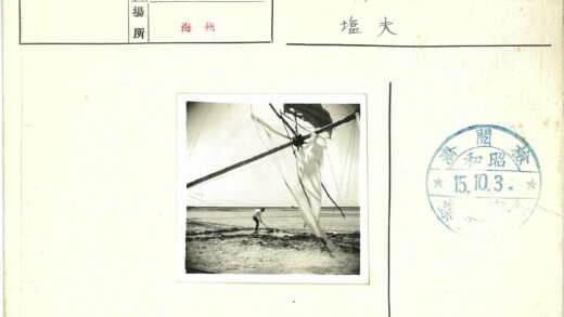 海边平地上的索具与工作人.jpg