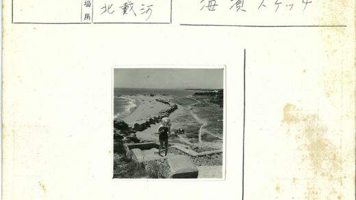 海边戴帽人漫步石阶绿径.jpg