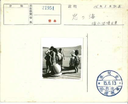 海边沙滩球嬉戏的孩子.jpg