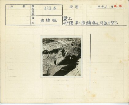 深挖岩石景观与木构阴影.jpg