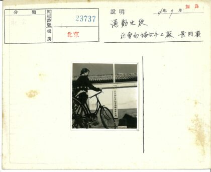 深色毛衣男子与自行车传统建筑.jpg
