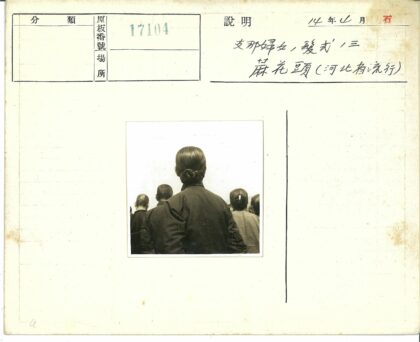 深色着装整齐人群背影.jpg