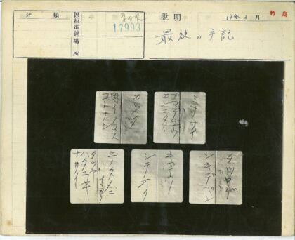 深色边框手写文字特写.jpg
