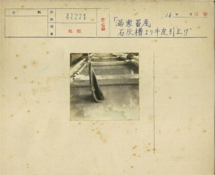 混凝土罐织物悬挂历史影像.jpg