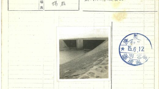 混凝土金属坝流水岩石景观.jpg