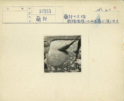 清洁工清扫泡沫水池.jpg