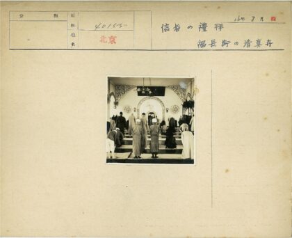 清真寺内祈祷与精美装饰.jpg