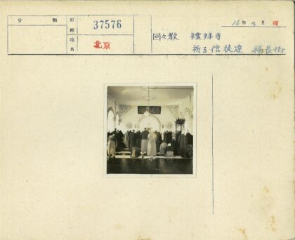 清真寺内祈祷与装饰艺术.jpg