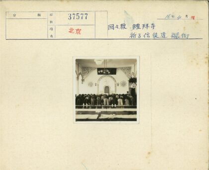 清真寺内祈祷场景.jpg