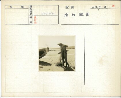 渔夫与木船山水间.jpg