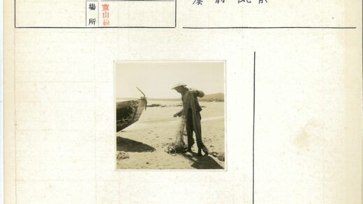渔夫与木船山水间.jpg