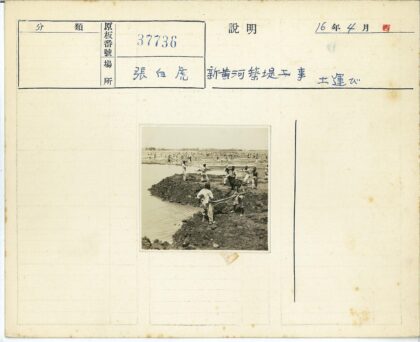 渔民泥滩集体捕鱼劳作.jpg