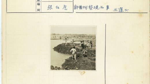 渔民泥滩集体捕鱼劳作.jpg