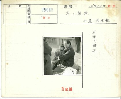 温馨亲子时光户外合影.jpg