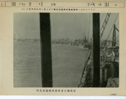 港口停泊大型船只海滨风光.jpg