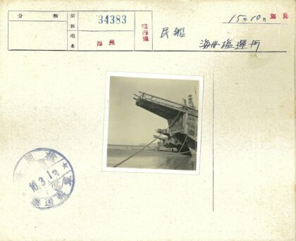港口停泊的大型木船.jpg