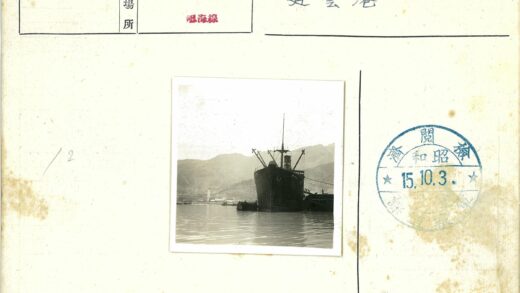 港口大船与山地背景.jpg
