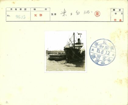 港口汽船与原木运输场景.jpg