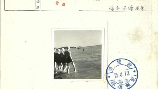 游泳者浅水区涉水远岛背景.jpg