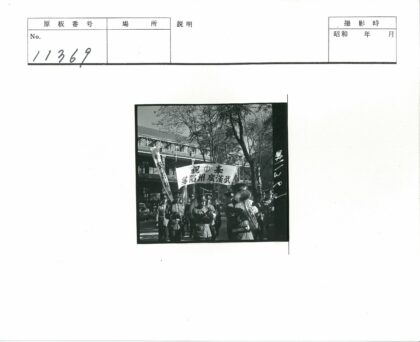游行乐队街头演奏横幅树木建筑.jpg