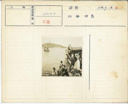 湖上泛舟远山建筑.jpg