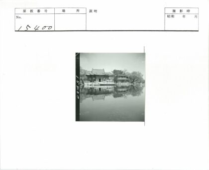 湖畔传统建筑与码头倒影.jpg