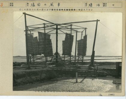 湖畔大型风车景观.jpg