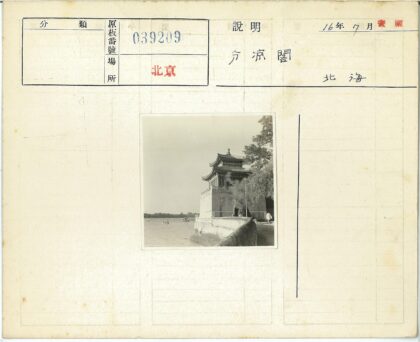 湖畔宝塔与游船风光.jpg