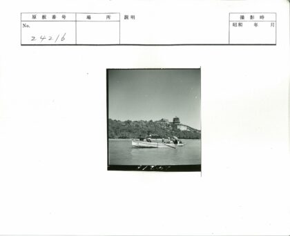 湖畔小船与丘陵海岸线风光.jpg