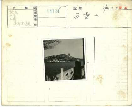 湖畔山坡古建与石栏风景.jpg